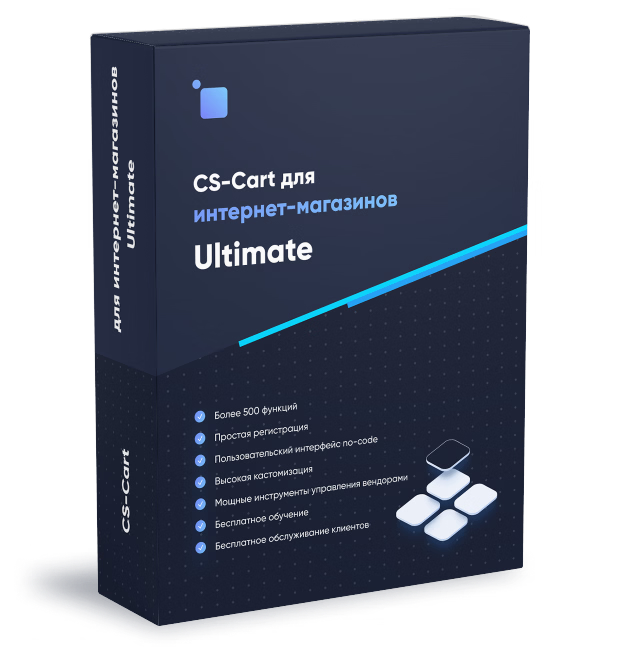 CS-CART ULTIMATE Русская версия